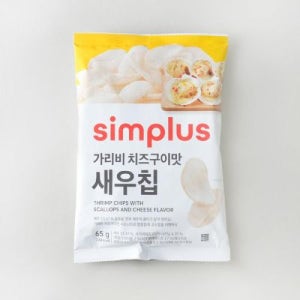 simplus 가리비치즈구이맛 새우칩 65G