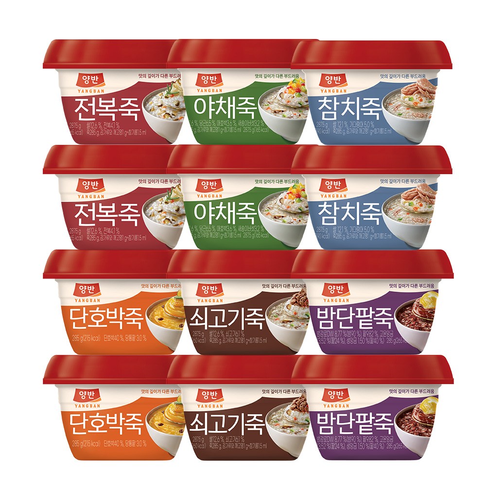 전복죽 제품 이미지
