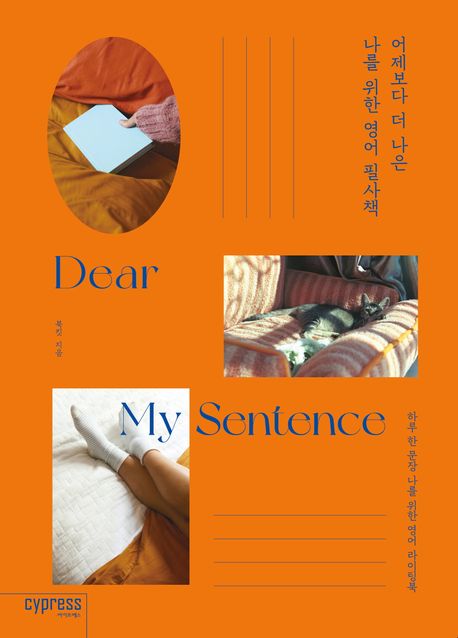 나를 위한 이미지