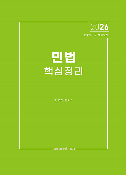 9791171102150