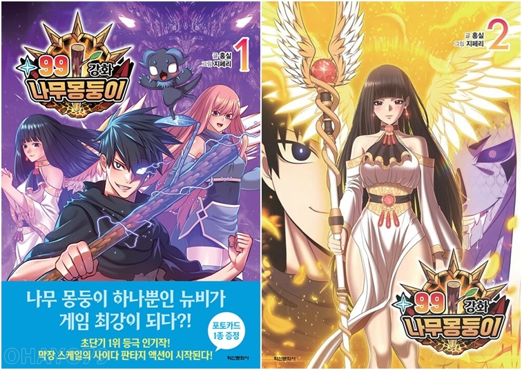 없음