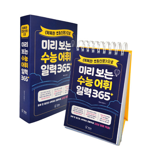365북스 이미지