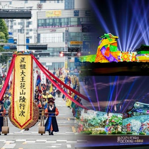 2025 수원화성문화제 & 정조대왕 능행차