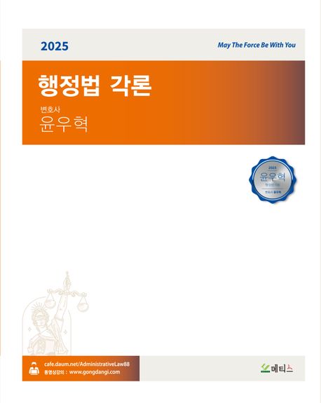 9791155442135