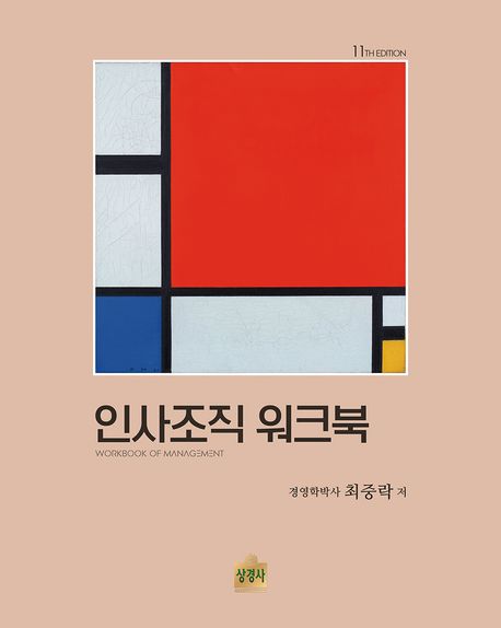 9791161373980