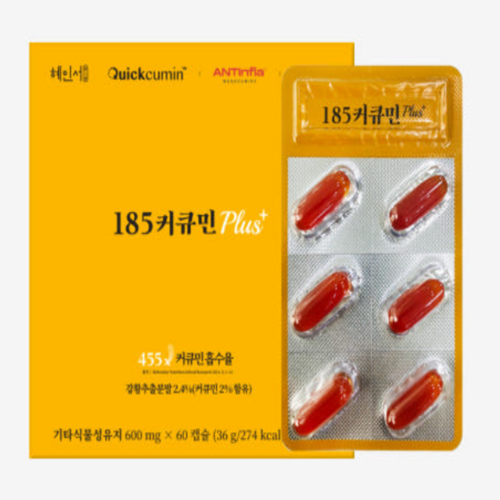 2세대 미셀화 마이셀 185 커큐민 플러스 <b>혜인서</b> 강황 흡수율 455배 미국판 홍삼 수용성 할랄 운동 건강 관리 기억력 중년 노년 집중 <b>수험생</b> 강항 마이샐 해인서  2박스  60정