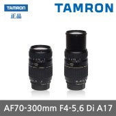 탐론 AF 70-300mm F4-5.6 Di LD Macro 1:2 캐논용 이미지