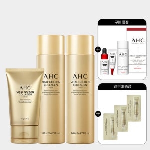 AHC 바이탈 골든콜라겐 기초 3종세트 (토너+로션+크림)+(증정)디럭스키트+전구매 샤쉐