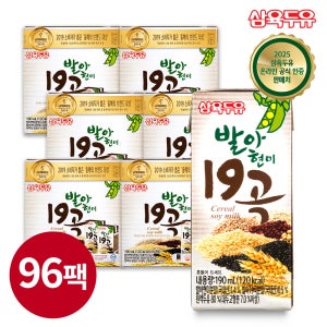 삼육두유 발아현미19곡 두유  190ml  96개