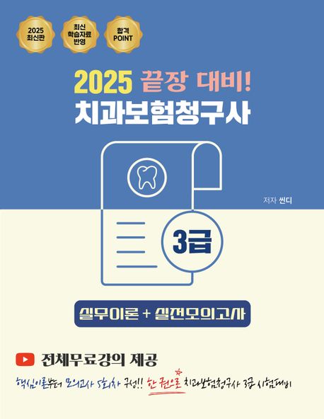 9791194539650