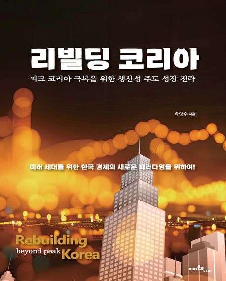 9791190263313