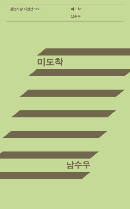 9791193412893