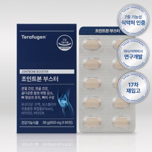 [뼈/관절 개선] 조인트본 부스터 (17차 완판)