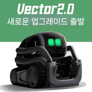 vector2.0 지능형 로봇 데스크탑 AI 감정적 대화 어린이 동반자 성명 제어 PET