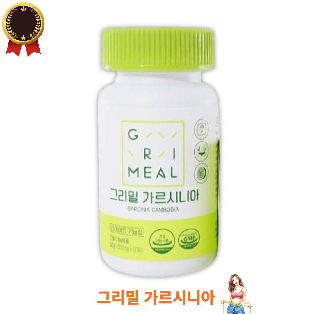 가르시니아 캄보지아 체지방 감소 다이어트 보조제 <b>그리밀</b>  90정  1박스