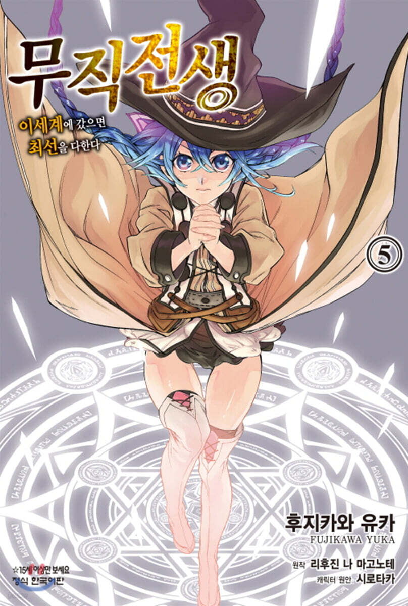 9791141160517