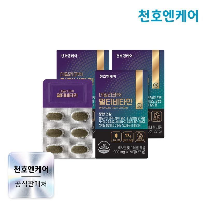 [천호엔케어] <b>데일리코어 멀티비타민</b> 30정 3박스(3개월분)
