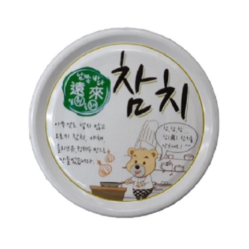 원래 참치 남쪽바다 원래참치 성분 분석