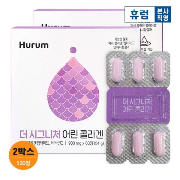 <b>휴럼</b> <b>휴럼</b> 더시그니처 어린콜라겐 2박스(30일분)/ 2중 기능 피부<b>보습</b>