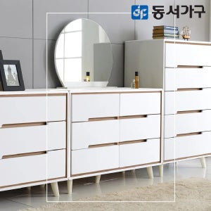 동서가구 웨스트 와이드 서랍장 거울 세트 DF645475