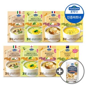 폰타나 즉석 컵수프 60g(20gX3개입) 10개 골라담기+크루통1개