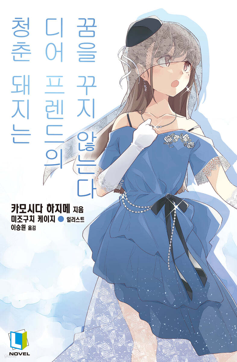 청춘돼지 이미지