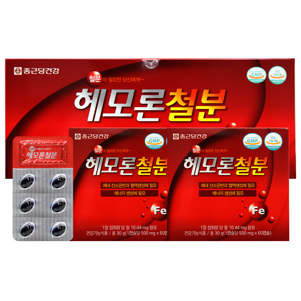 종근당건강 종근당건강 헤모론철분 120캡슐 헴철 푸마르산제일철 에너지보충