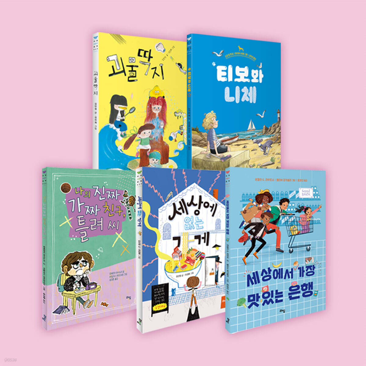 초등 3-4학년 독해력과 문해력 상승을 위한 한 학기 한 권 읽기 추천 도서 세트