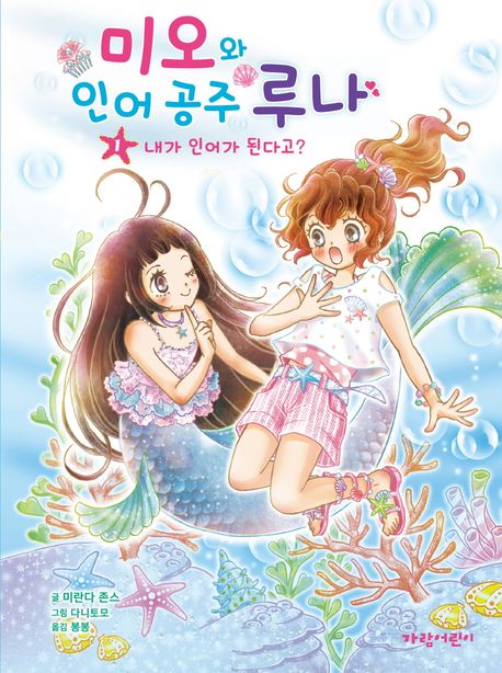 하나미오 이미지