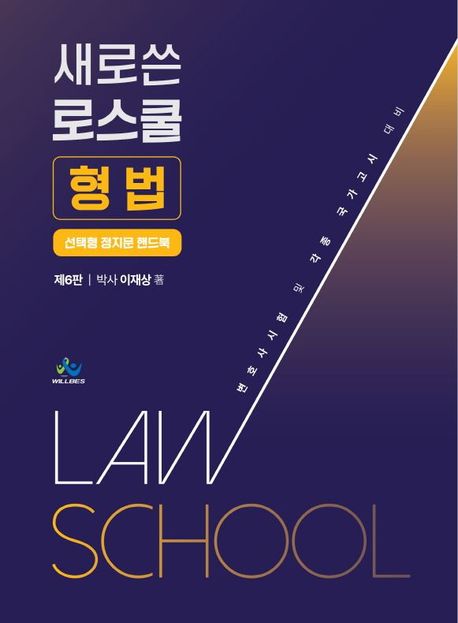 9791166189227