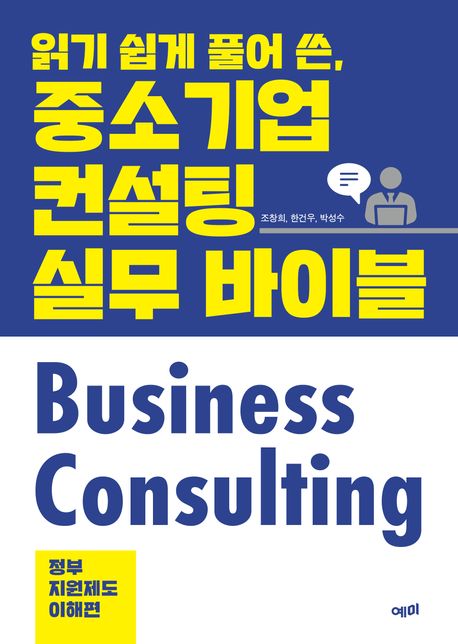 우리환경컨설팅 이미지