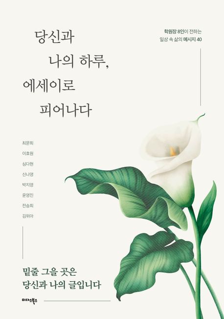 나의하루 이미지