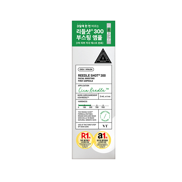 브이티코스메틱 리들샷 300 페이셜 부스팅 퍼스트 앰플 2ml x 6개입, 1개
