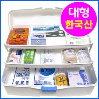 한국산 3단스피드 구급함(대형)/구급상자/구급함세트