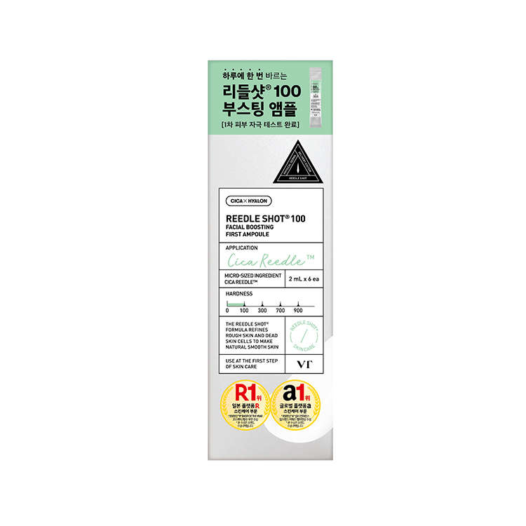 브이티코스메틱 리들샷 100 페이셜 부스팅 퍼스트 앰플 2ml x 6개입, 1개
