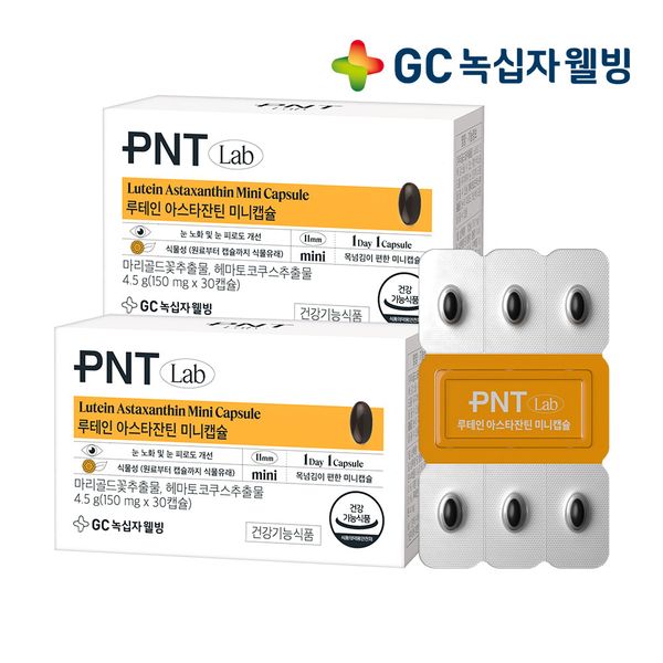 [GC녹십자] <b>GC녹십자웰빙</b> PNT 루테인 아스타잔틴 미니캡슐 2박스
