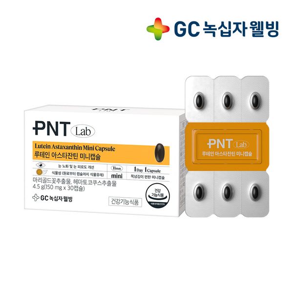 [GC녹십자] <b>GC녹십자웰빙</b> PNT 루테인 아스타잔틴 미니캡슐 1박스