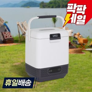 REINA 캠핑용 차량용 냉장고 냉동고 RL-1212  혼합색상  12L