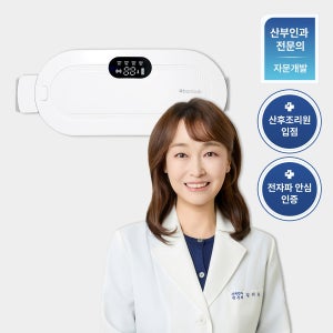 바로랩 릴리프 벨트