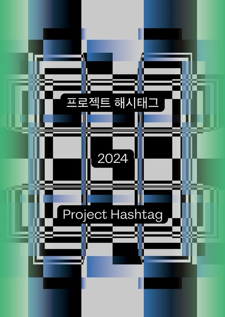 9788963034317