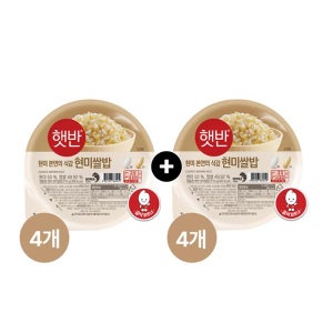 햇반 현미쌀밥 210g x8개