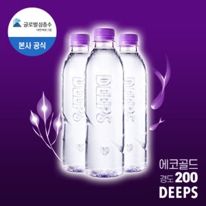 해양심층수 딥스 에코골드 500ml 20병