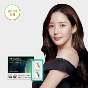 푸응애프터버닝,복부비만 집중 애플페논 다이어트