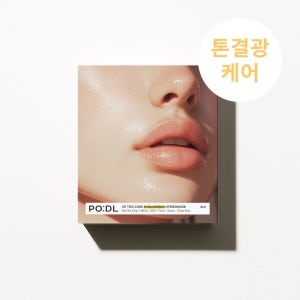 공식몰 단독 할인 포들 톤결광 콜라겐팩 SET