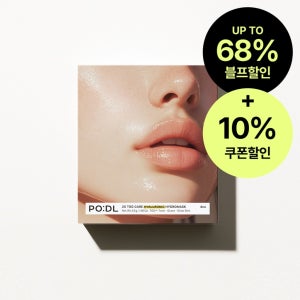 PO:DL 톤결광 콜라겐 하이드로겔 팩