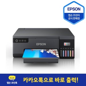 엡손 Epson 정품 무한 L8050 에코탱크 엡손 잉크젯 컬러 인쇄 프린터기 잉크 포함