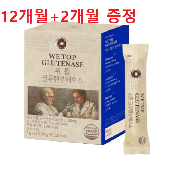 위톱 글루텐 탄수화물 분해 효소 아밀라아제 프로테아제 야식 폭식 회식 더부룩 답답 팽팽 고역가  14박스  30회분
