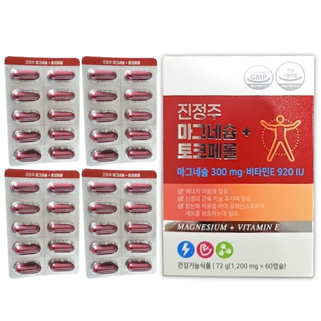 <b>진약사몰</b> 진정주 마그네슘 플러스 토코페롤 비타민E  1200mg  1박스
