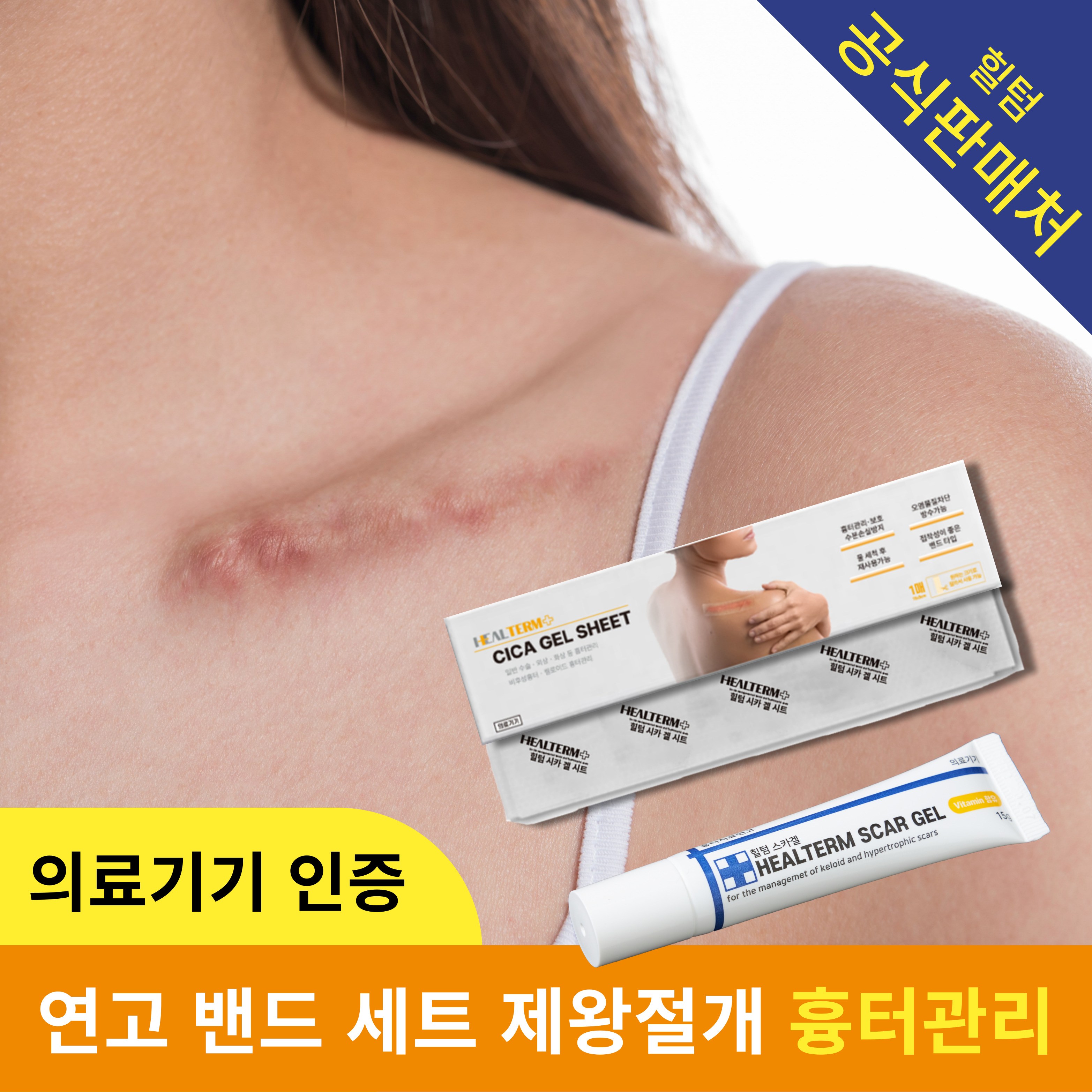 상품 이미지