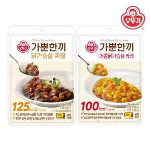 오뚜기 가뿐한끼 짜장 130g x 5개 + 카레 130g x 5개